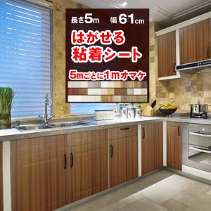 壁紙 木目 5m リメイクシート はがせる 壁紙シール キッチン 賃貸 内装 トイレ ドア 棚 おしゃれ きれい 張り替え 補修 白 木目柄 無地 防水 アクセント Ycb430 壁紙diyショップ 通販 Yahoo ショッピング