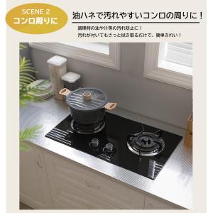 キッチンシート サンプル30×14cm 3枚 ...の詳細画像3