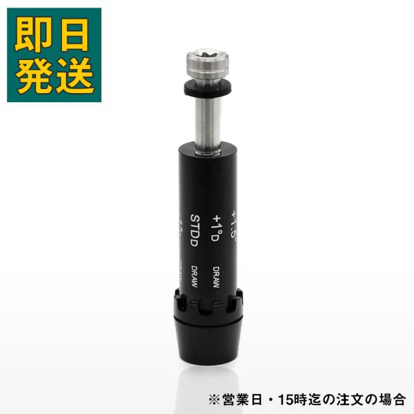 コブラ スリーブ 335tip ダークスピード エアロジェット LTDx RADSPEED SPEE...