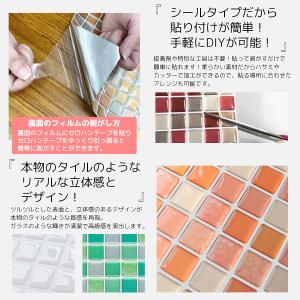 タイルシール 5枚 シート モザイクタイル 貼...の詳細画像4