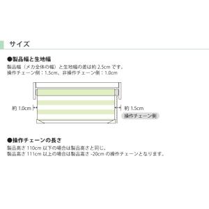 【最大★10%オフクーポン】 調光ロールスクリ...の詳細画像4