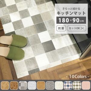 【最大★10%オフクーポン】 キッチンマット 拭...の商品画像