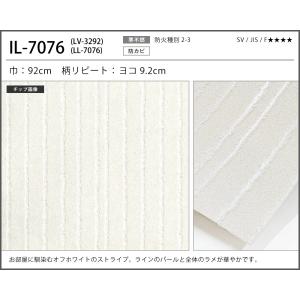 【最大★10%オフクーポン】 壁紙 のり付き ...の詳細画像3