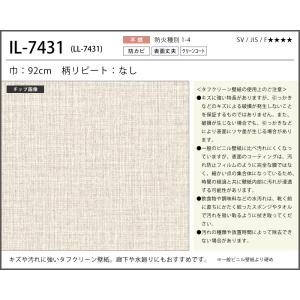 【最大★10%オフクーポン】 壁紙 のり付き ...の詳細画像5