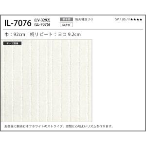 【最大★10%オフクーポン】 壁紙 のり付き ...の詳細画像3