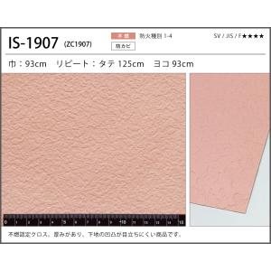 【最大★10%オフクーポン】 壁紙 のり付き ...の詳細画像5