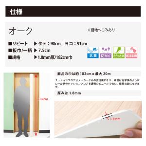【最大★10%オフクーポン】 クッションフロア...の詳細画像5