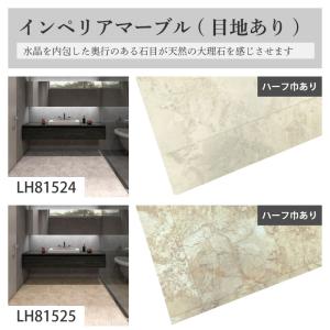 【最大★20%オフクーポン】 クッションフロア...の詳細画像2