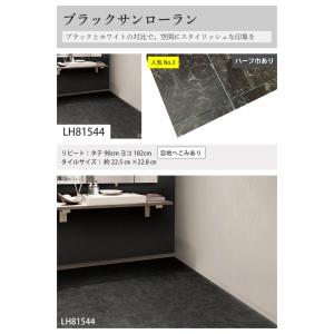 【最大★20%オフクーポン】 クッションフロア...の詳細画像5
