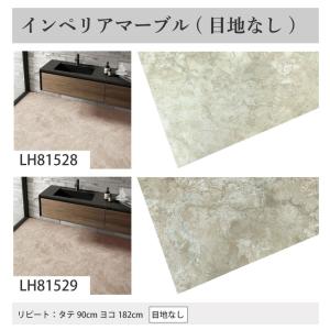 【最大★10%オフクーポン】 クッションフロア...の詳細画像4
