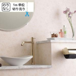 リリカラ 壁紙 花柄 トイレ 住宅設備 の商品一覧 Diy 工具 通販 Yahoo ショッピング