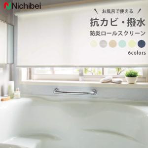 お風呂 窓 目隠し カーテン ブラインド の商品一覧 家具 インテリア 通販 Yahoo ショッピング