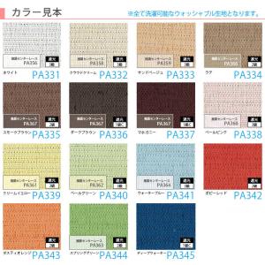 ブラインド ブラインドカーテン 縦型 バーチカ...の詳細画像3