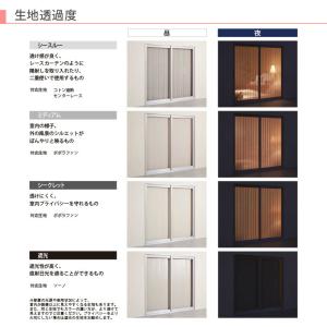 ブラインド ブラインドカーテン 縦型 バーチカ...の詳細画像5