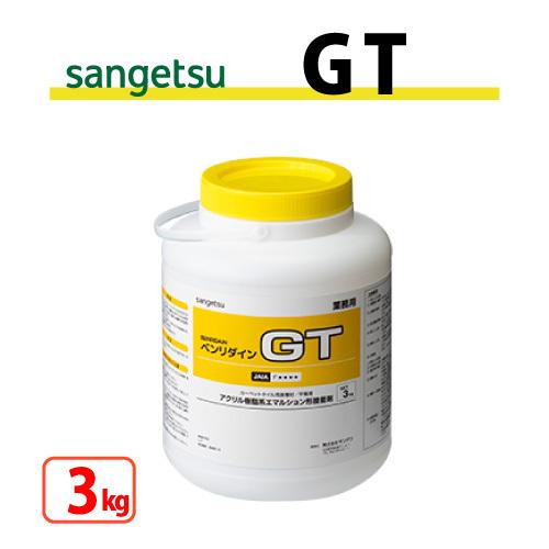 【12,000円以上で1,000円オフクーポン】 GT 3kg缶 サンゲツ ベンリダイン BB-61...