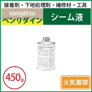 サンゲツ（SANGETSU） 【在庫1個のみ】 WPX 16kg ベンリダイン BB-479