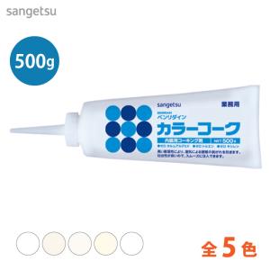 サンゲツ（SANGETSU） 壁紙 下敷きテープ クロスジョイントカットの