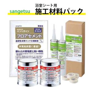 旭産業 バイツテープ 50幅 1t×50w×10m 建築用 保温 断熱 接続 強粘着
