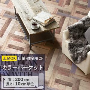 クッションフロア 土足 対応 クッションフロアシート カラーパーケット CM-11230 サンゲツ H-FLOOR WOOD｜kabegamilife