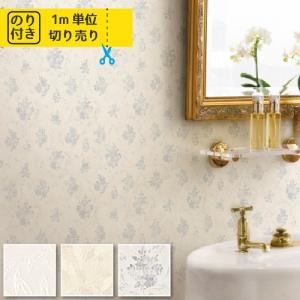 サンゲツ 壁紙 クロス のり付き DIY リフォーム ファイン 織物 無地