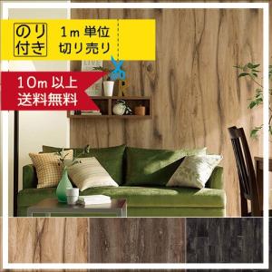 【非公開】 のりつき 壁紙 クロス 国産 のり付き サンゲツ ファイン FE-1262 FE-1263 FE-1264/SG-5980 TH-9392