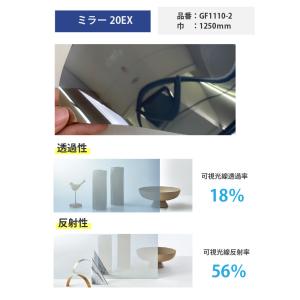 【最大★10%オフクーポン】 窓ガラス フィル...の詳細画像1