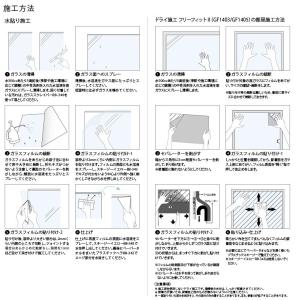 【最大★10%オフクーポン】 窓ガラス フィル...の詳細画像4