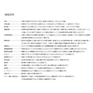 窓ガラス フィルム ガラスフィルム 窓 サンゲ...の詳細画像4