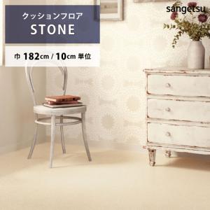 【最大★10%オフクーポン】 クッションフロア ...の商品画像