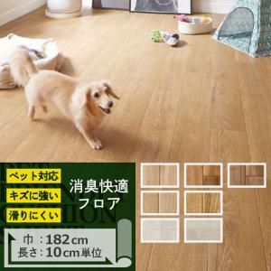 サンゲツ（SANGETSU） 【最大☆10%オフクーポン】 ペット対応