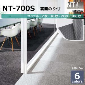 未使用 東リ/TOLI タイルカーペット 50×50cm 20枚 グレー系 東リ（TOLI） (法人・個人事業主様は送料無料) タイルカーペット 50×50
