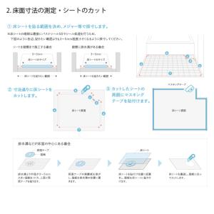 バスナテープ施工材料パック 東リ バスナフロー...の詳細画像3