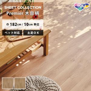 サンゲツ（SANGETSU） 【最大☆10%オフクーポン】 コルクタイル
