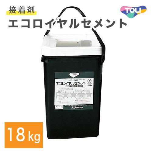 東リ エコロイヤルセメント 18kg はけ付 ビニル床材 非引火性 接着剤ゴム系 ラテックス形 タイ...