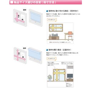 【最大★10%オフクーポン】 ロールスクリーン...の詳細画像2
