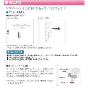 【最大★10%オフクーポン】 ロールスクリーン...の詳細画像4