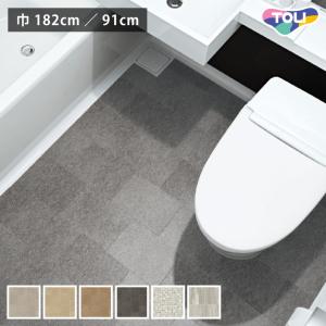 洗面・トイレ付き浴室用床シート ラバナ 182cm巾 2.5mm厚 東リ
