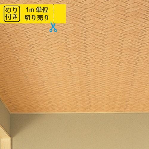 壁紙 のり付き 張り替え 壁紙の上から貼れる壁紙 クロス 国産 トキワ パインブル TWP2479 ...
