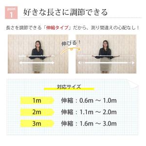 カーテンレール シングル 伸縮 対応サイズ 0...の詳細画像1