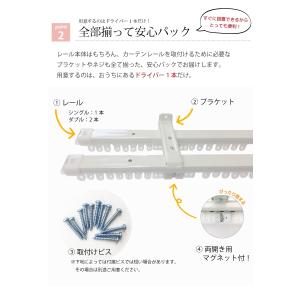 カーテンレール シングル 伸縮 対応サイズ 0...の詳細画像2