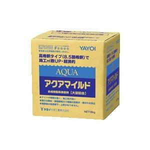 YAYOI アクアマイルド 18kg ヤヨイ化学 217-001 : 内装応援団 - 通販