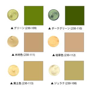 【最大★1,000円オフクーポン】 ジョイント...の詳細画像1