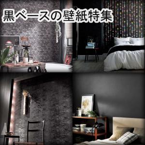 壁紙専門店雅 お買得セット 壁紙 Yahoo ショッピング