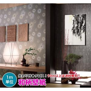 壁紙 のり付き 木目 壁紙 クロス ルノン Rh 93 Mokume0017 壁紙専門店雅 通販 Yahoo ショッピング