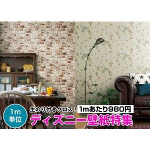 ディズニー 壁紙のランキングtop100 人気売れ筋ランキング Yahoo ショッピング