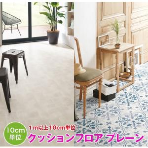 【クッションフロア】 プレーン サンゲツ H FLOOR 【新品番 HM11162〜】【旧品番 HM10121〜HM10130】｜kabegamisenmonten