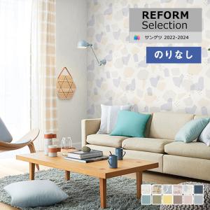 【*送料無料(わEX便)】壁紙 のりなし壁紙 サ...の商品画像