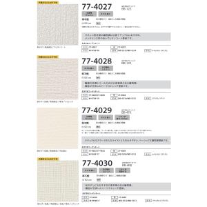 【*送料無料(わEX便)】壁紙 のりなし壁紙 ...の詳細画像3