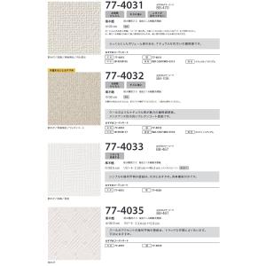 【*送料無料(わEX便)】壁紙 のりなし壁紙 ...の詳細画像4