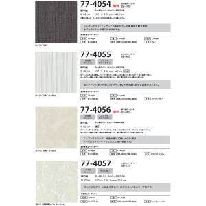 【*送料無料(わEX便)】壁紙 のりなし壁紙 ...の詳細画像4